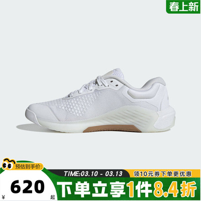adidas阿迪达斯女子DROPSET4POWER TRAINERW运动训练跑步鞋JR4661