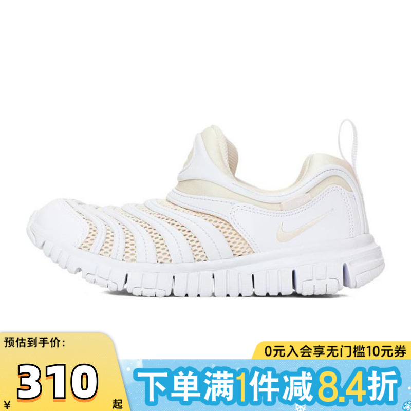 NIKE耐克小童NIKE DYNAMO FREE BR (PS)复刻运动休闲鞋IB7245-101