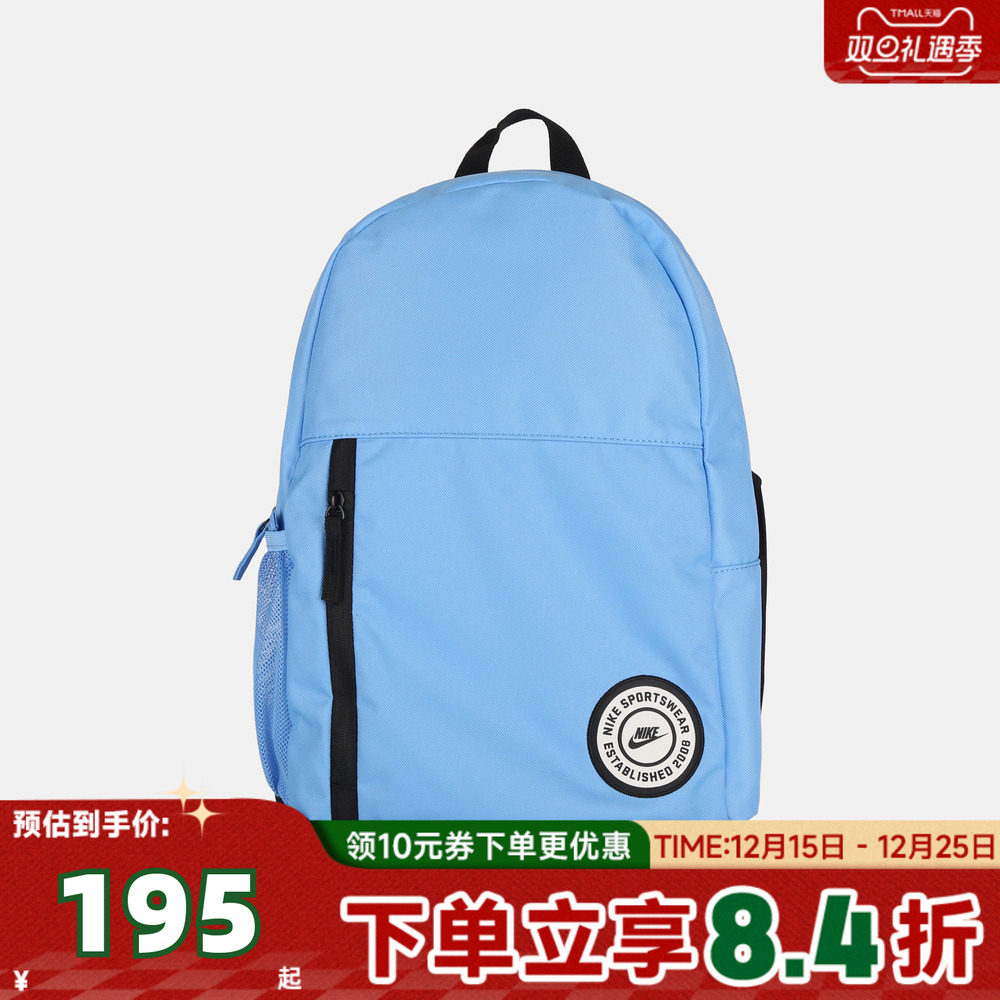 NIKE耐克大童Y NKELMNTLBKPK - SP26GFX运动休闲双肩包IO0144-412