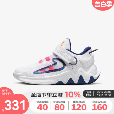 Nike耐克幼童鞋篮球鞋