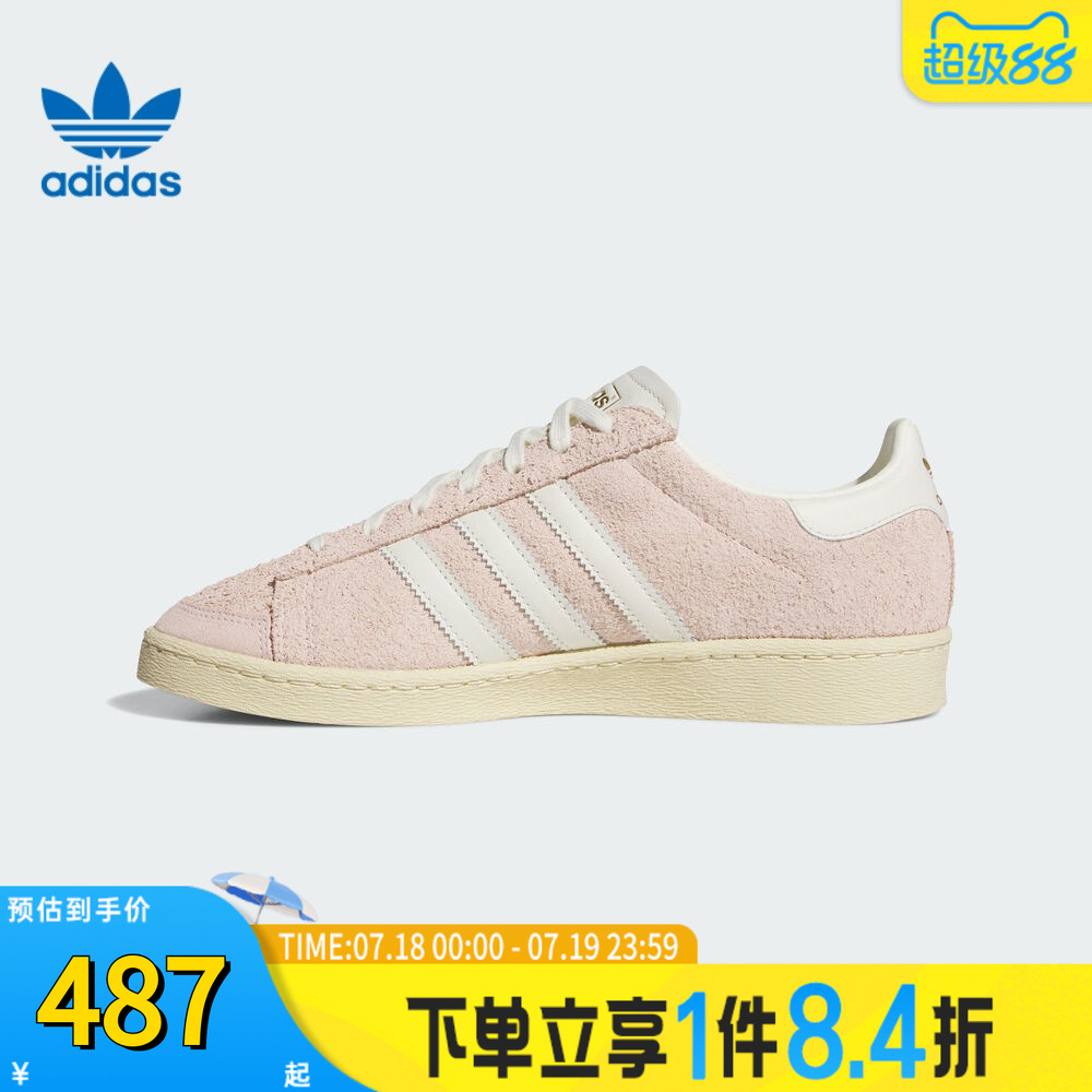 adidas阿迪三叶草中性JABBAR LOORI-BBALL运动休闲鞋JS0806