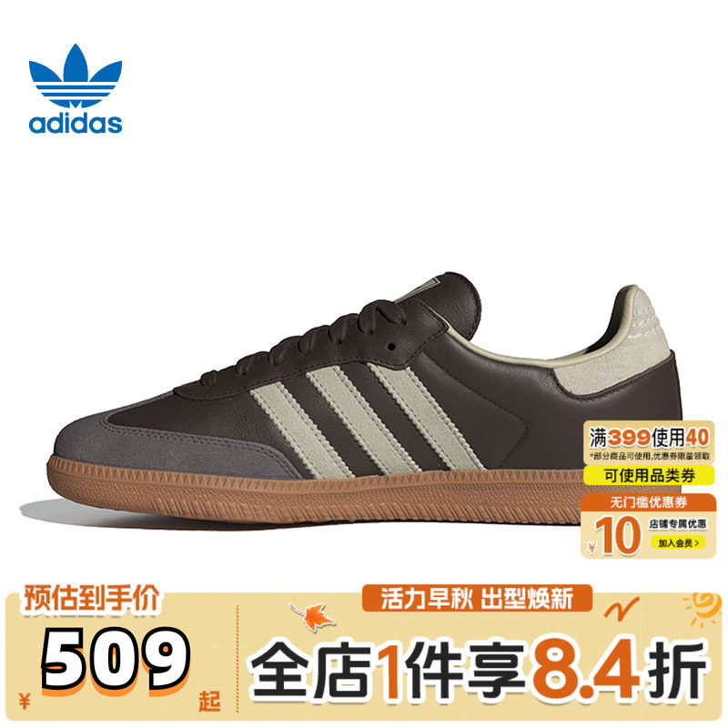 adidas阿迪达斯三叶草中性SAMBA OGORI-CLASSIC运动休闲鞋ID1481