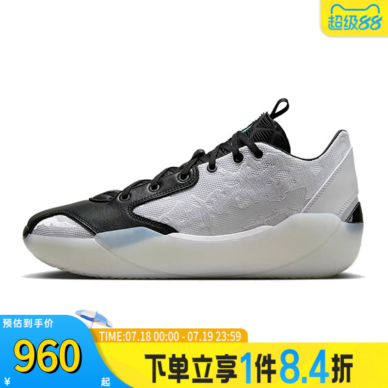 NIKE耐克男子AIR JORDAN XXXIX PF乔丹运动篮球鞋FQ0214-100