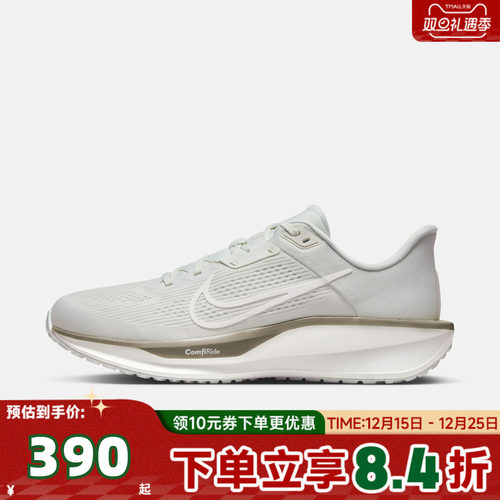 NIKE耐克男子NIKE QUEST 6运动训练跑步鞋FD6033-012