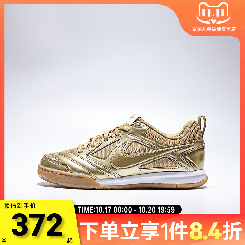 NIKE耐克男大童GATO LV8复古运动鞋休闲鞋II7084-700