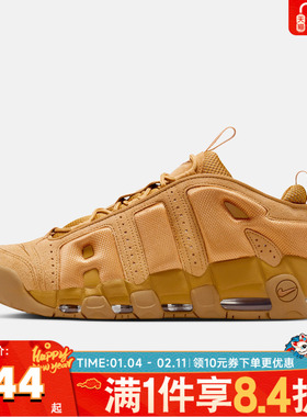 NIKE耐克男子AIR MORE UPTEMPO小麦色运动鞋休闲鞋IM6649-700