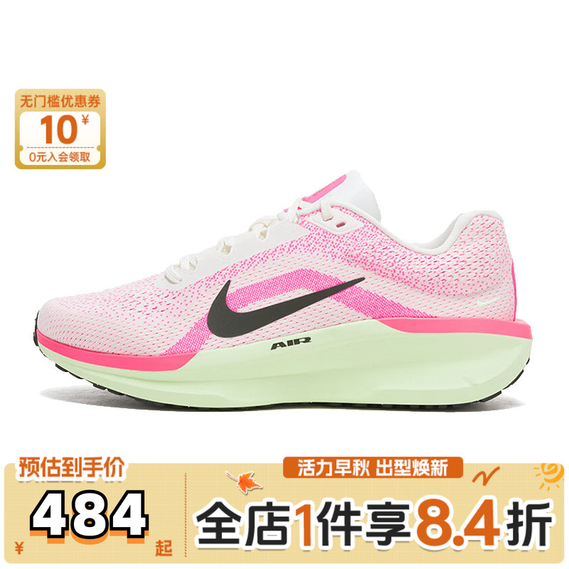 NIKE耐克男子NIKE WINFLO 11 CM运动训练跑步鞋HV3141-100