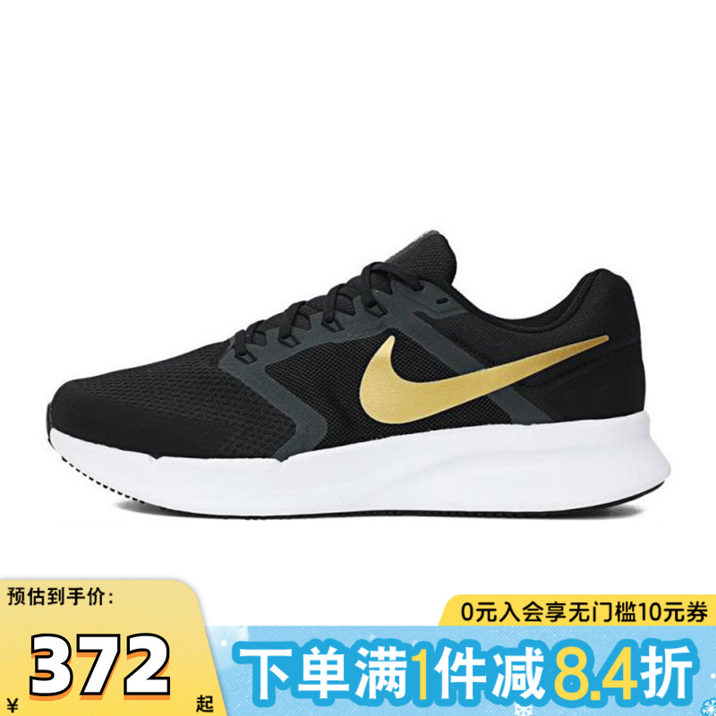 NIKE耐克男子RUN SWIFT 3运动训练跑步鞋DR2695-010