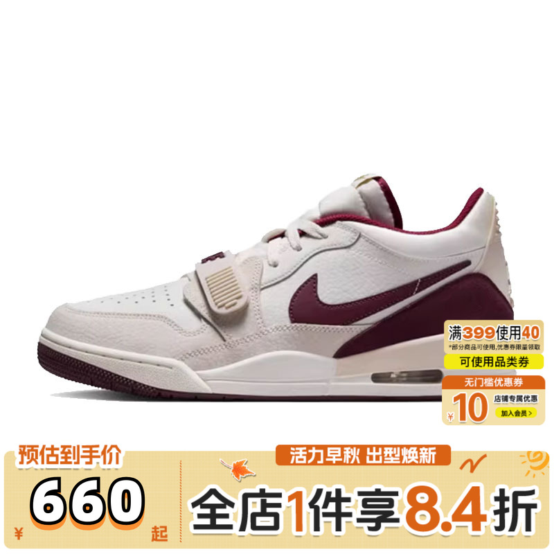 NIKE耐克男子AIR JORDAN LEGACY 312 LOW运动篮球鞋IB4712-161