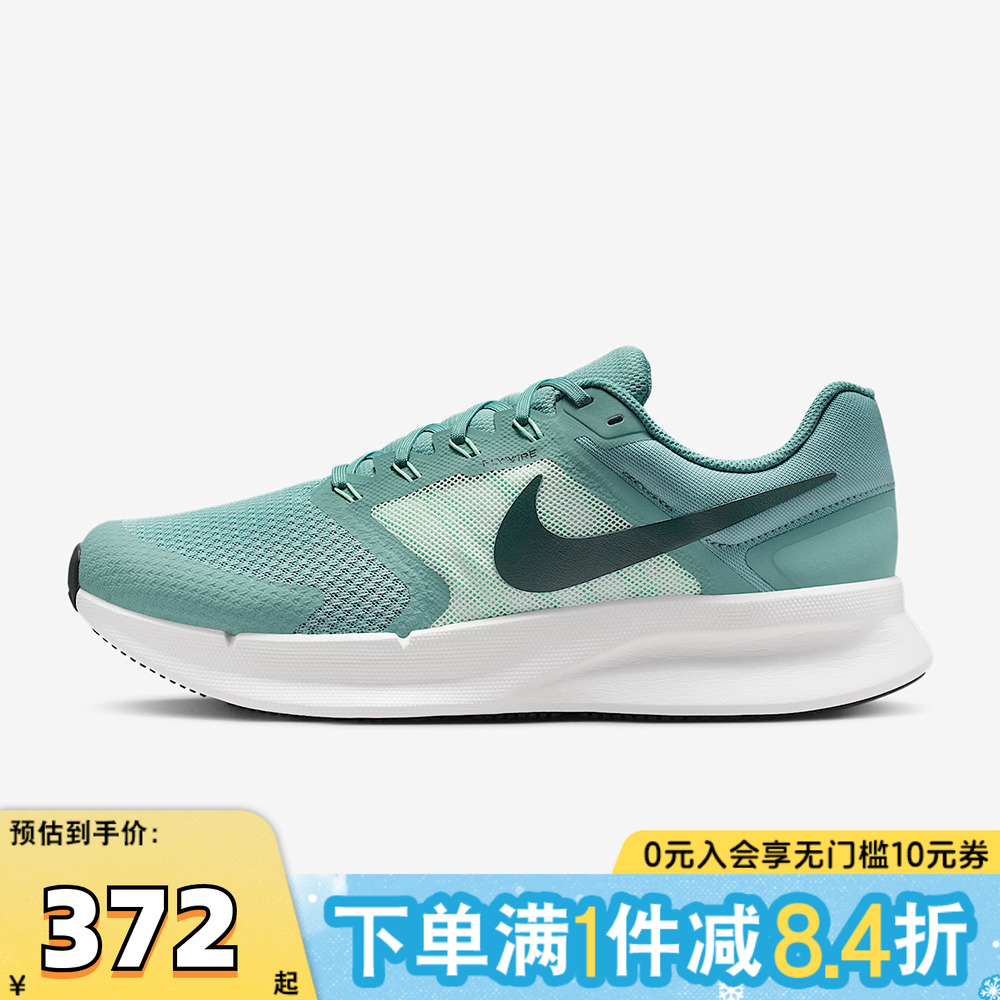 NIKE耐克男子RUN SWIFT 3运动鞋训练跑步鞋DR2695-015