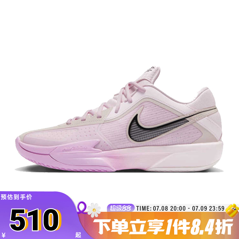 NIKE耐克男子G.T. CUT CROSS EP运动训练篮球鞋HF0231-601
