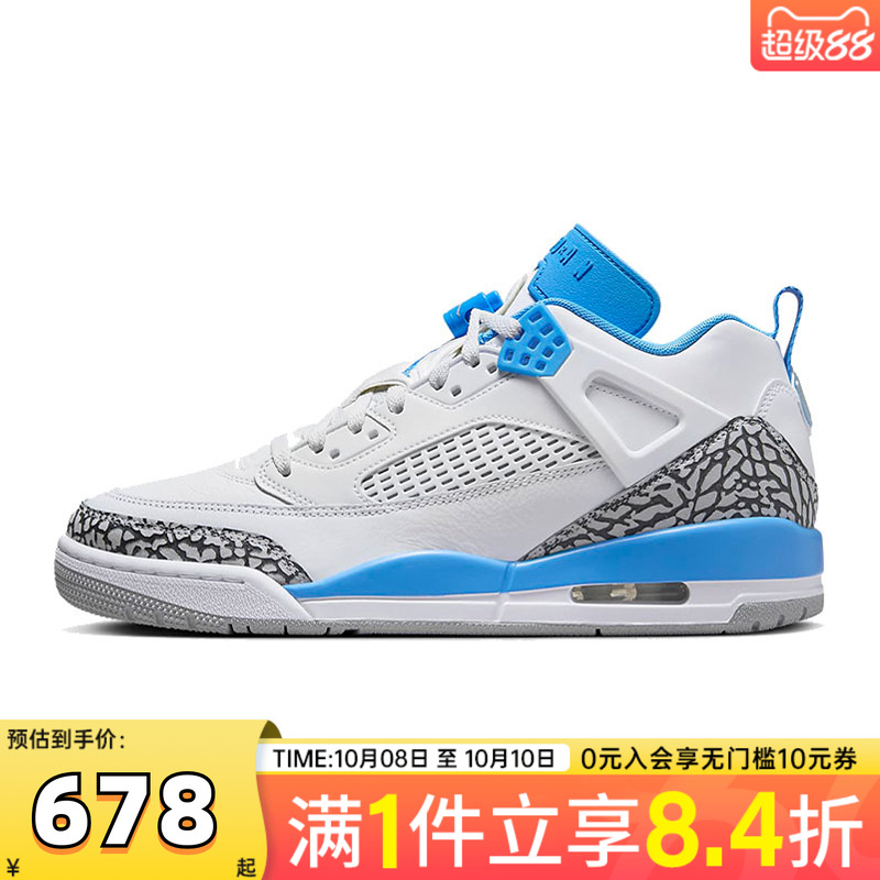 NIKE耐克男子JORDAN SPIZIKE LOW运动训练篮球鞋FQ1759-141