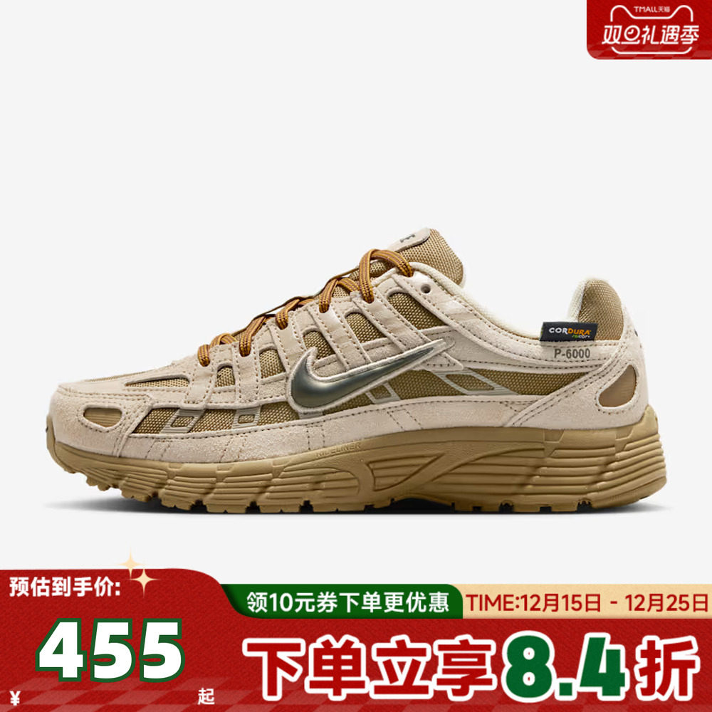 NIKE耐克大童NIKE P-6000 PRM (GS)运动休闲鞋IO4668-201