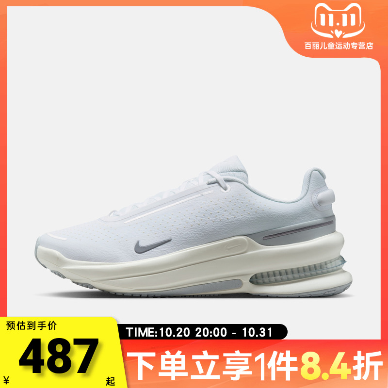 NIKE耐克男子AIR ZOOM UPTURN SC运动跑步鞋IB2746-103