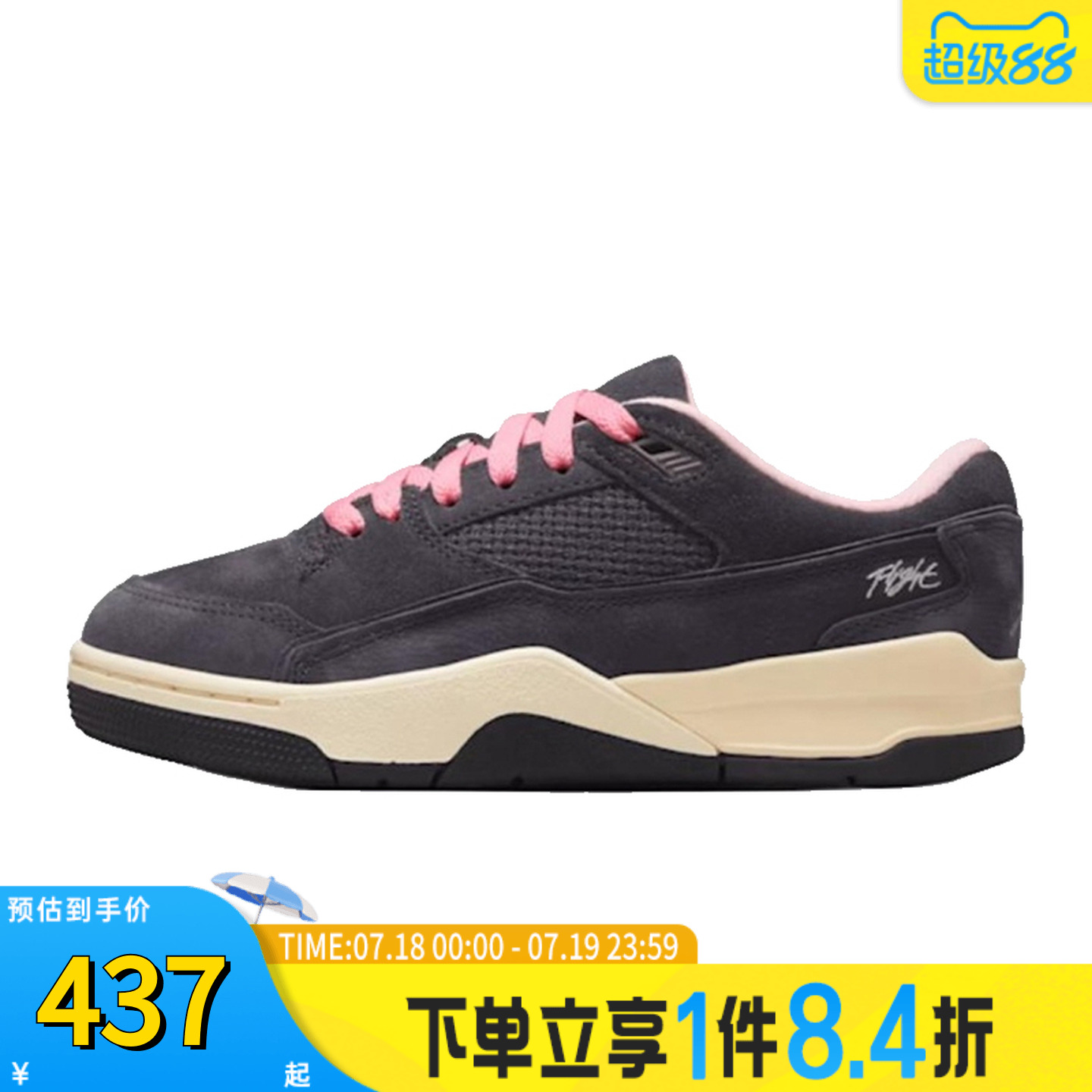NIKE耐克儿童鞋JORDANFLIGHT COURT运动训练篮球鞋板鞋HF3333-012