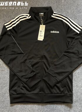 Adidas/阿迪达斯正品当季新款男子训练立领休闲夹克外套 DQ3070