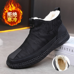 老北京棉鞋男款冬季加绒加厚纯羊毛东北保暖爸爸橡胶防滑中老年人