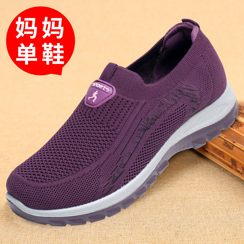 老北京布鞋女款春秋季软底一脚蹬休闲中老年妈妈鞋轻便透气健步鞋