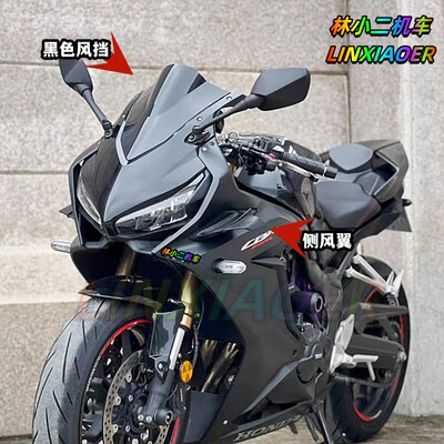 本田HONDA风挡cbr650r风挡后视镜