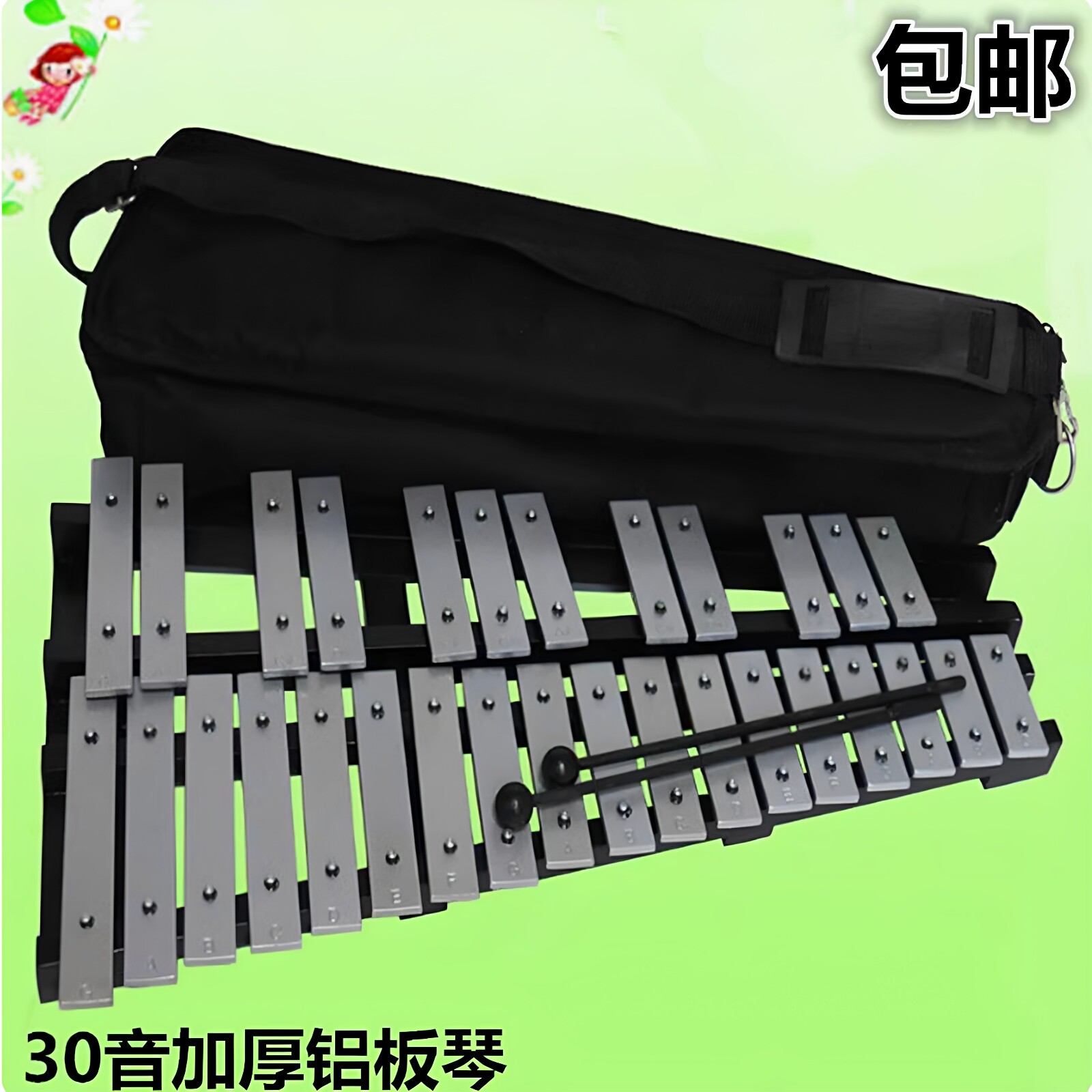折叠30音铝板琴 专业教学钟琴敲琴 奥尔夫早教打琴打击乐器铝板琴