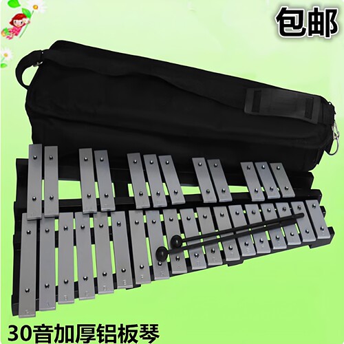 折叠奥尔夫敲琴30音打击乐器