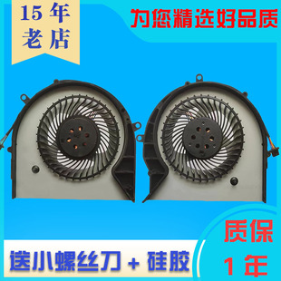 FX63VM7300 适用华硕 FZ63VM FX63VM FX63VM7700笔记本风扇 FX63V