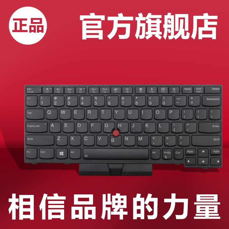 适用Thinkpad 联想 X280 A285 X390 X395 X13 L13 笔记本键盘