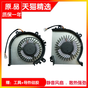 CU5DA TX6 CT5DT CT5A1 散热风扇 神舟战神ZX6 CT3A1 CT5DA