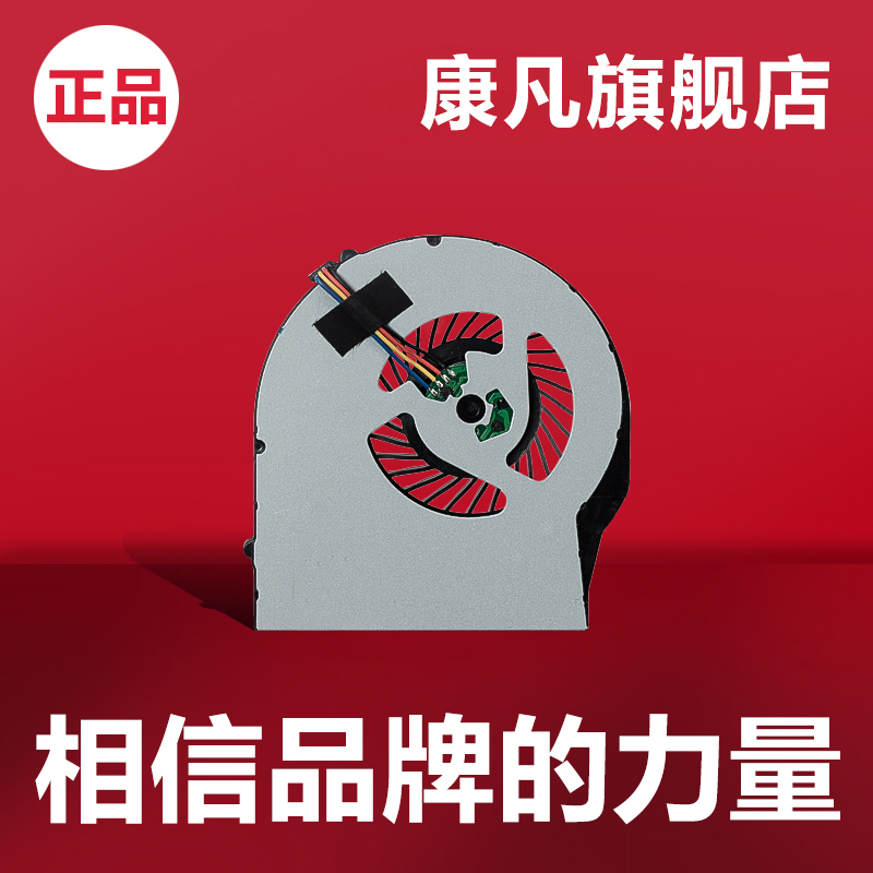 全新风扇 实物拍摄