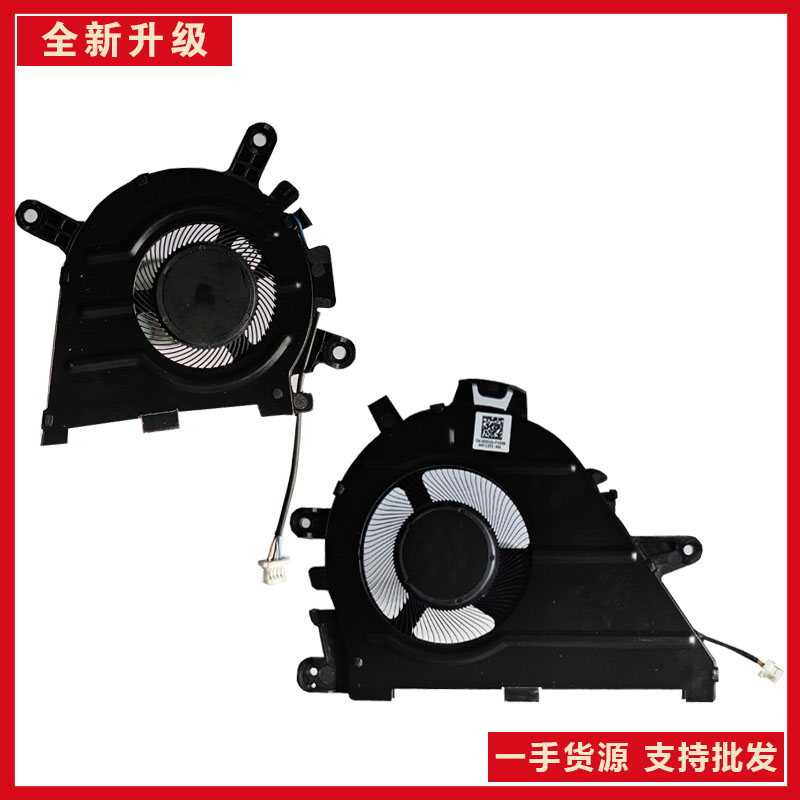 适用于小米pro15 2021 XMA2009-AD AL BL EJ DB FJ笔记本散热风扇
