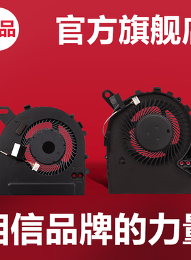 适用戴尔 燃7000 7460 7560 Vsotro V5568 V5468笔记本 风扇 CPU