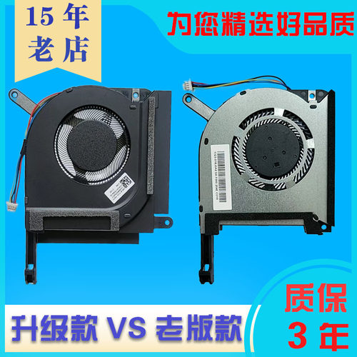 适用华硕飞行堡垒华硕