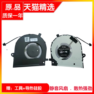 Vostro 7391 5390 5391 P114G风扇 适用戴尔DELL 3301 Inspiron