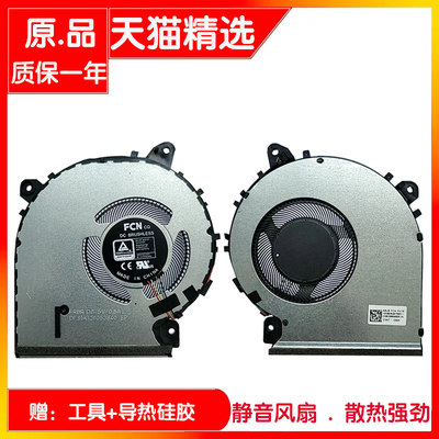 华硕笔记本华硕笔记本风扇