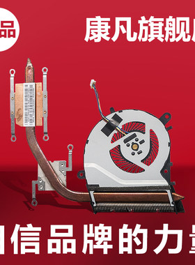全新风扇质量非常好型号齐全