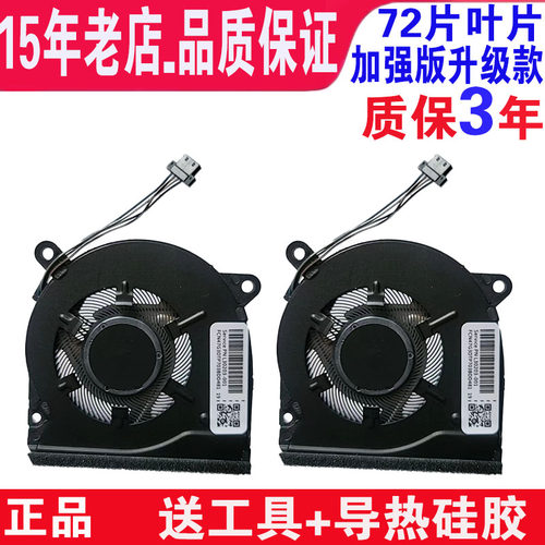 质保一年静音散热性能好