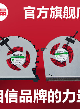 适用惠普 暗影精灵 5plus OMEN 17-CB 散热风扇 TPN-C144笔记本风扇