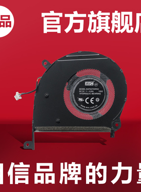 适用华硕UX533F 13NB0JX0T01011 13N1-62A0C01笔记本电脑内置风扇