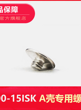 使用A壳C133联想小新700外壳