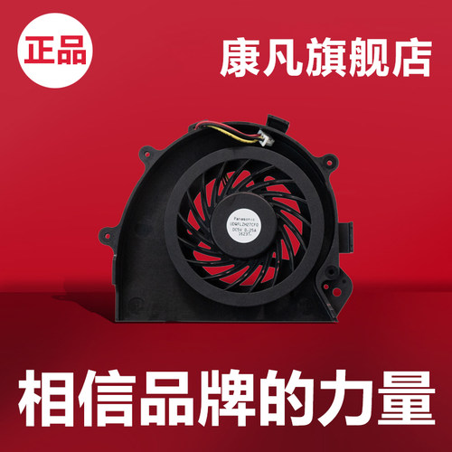全新风扇 实物拍摄