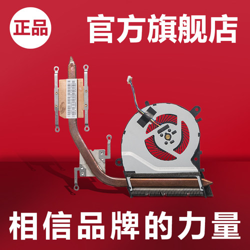 适用华硕X555LJ A555L K555L F555L W591L Y583LD/LF/L散热模组