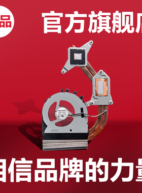 适用华硕F450J K450V A450J散热器X450JF导热铜管A450E笔记本风扇