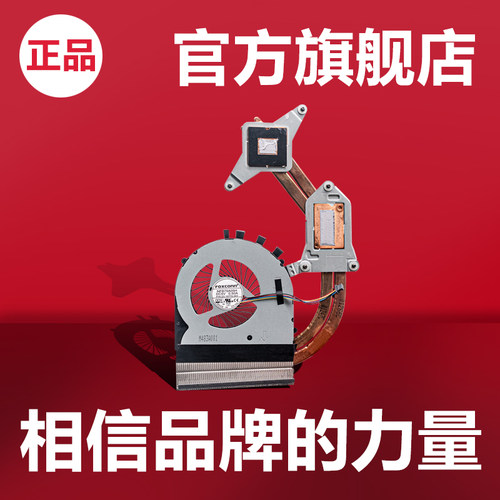 适用华硕F450J K450V A450J散热器X450JF导热铜管A450E笔记本风扇