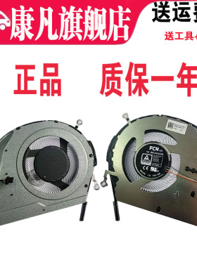 全新原装华硕ASUS ADOL14FQC EQ A豆redolbook14f散热风扇