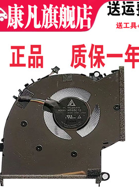 适用于全新原装ASUS/华硕 ADOL14Z 笔记本电脑 散热风扇 NS85C70