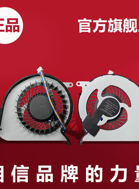 适用联想y460风扇散热器