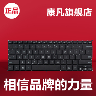 X201 x202e X201E键盘 S200E 笔记本键盘更换 S200 适用华硕