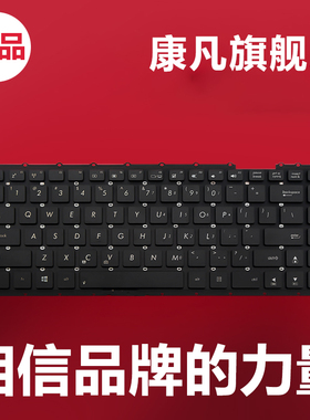 适用华硕 X454 R455L X455L R454L X451V Y483L F454键盘VM490L