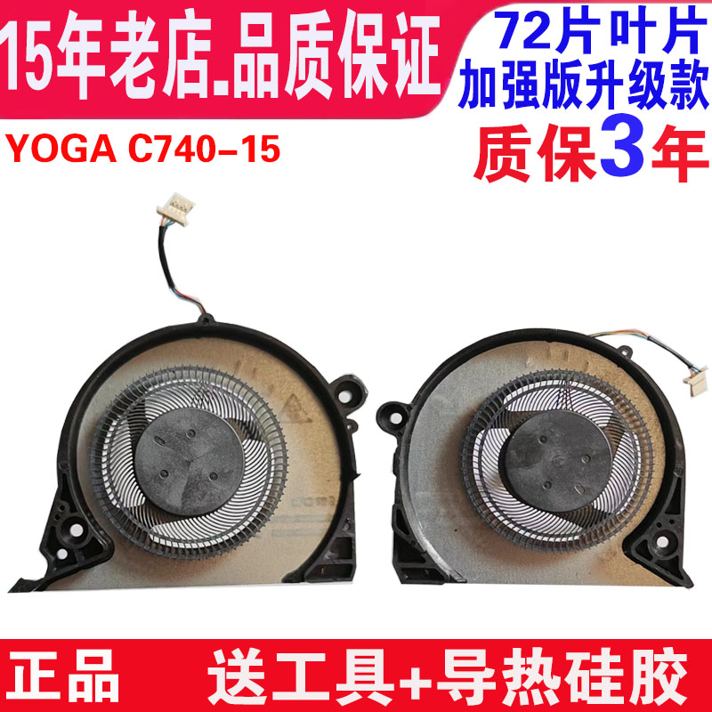 全新正品风扇质量非常好