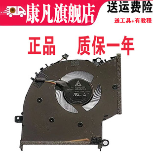 Vivobook 华硕 16X M1603Q 散热风扇 适用于全新原装 M1603QA ASUS